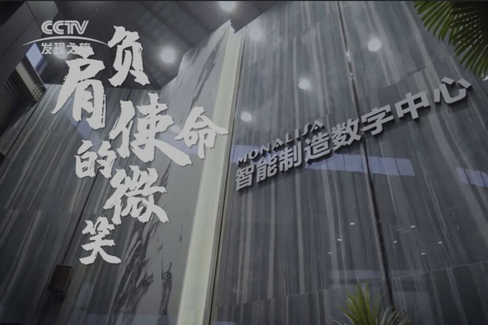 凯时尊龙人生就是博·Z6(中国)首页官网